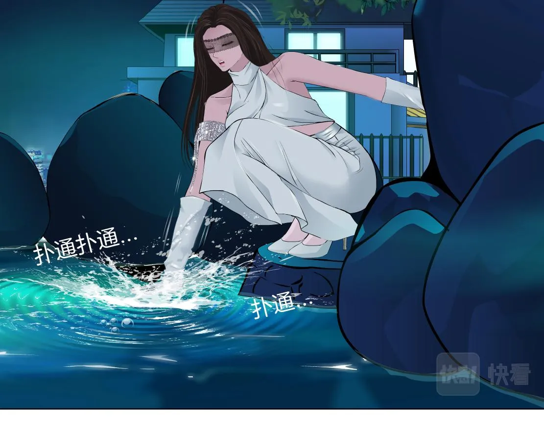 162【反派篇】甜蜜的夜 第53页