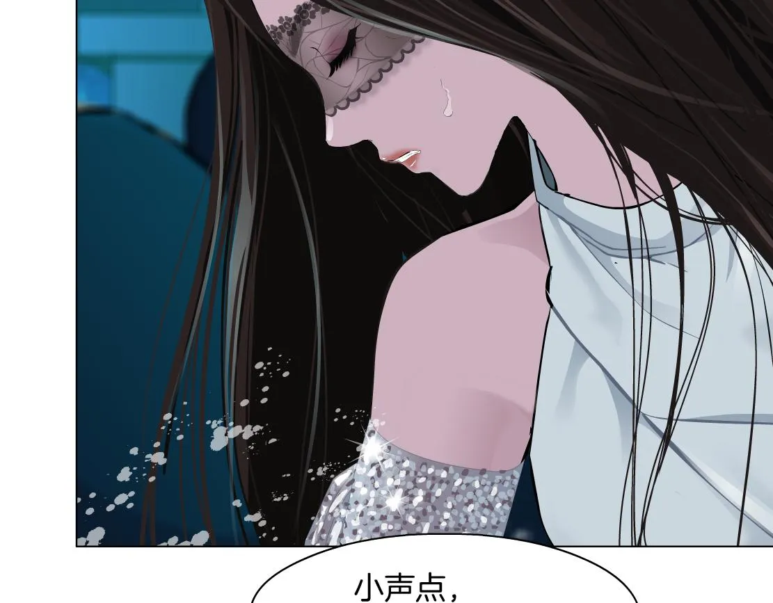 162【反派篇】甜蜜的夜 第57页