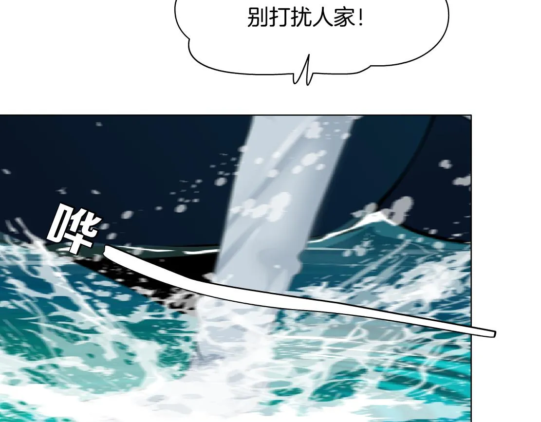 162【反派篇】甜蜜的夜 第58页