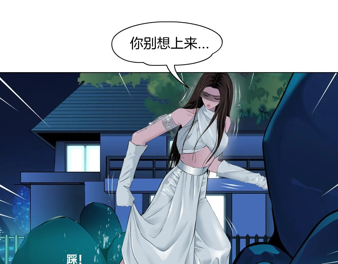 162【反派篇】甜蜜的夜 第61页