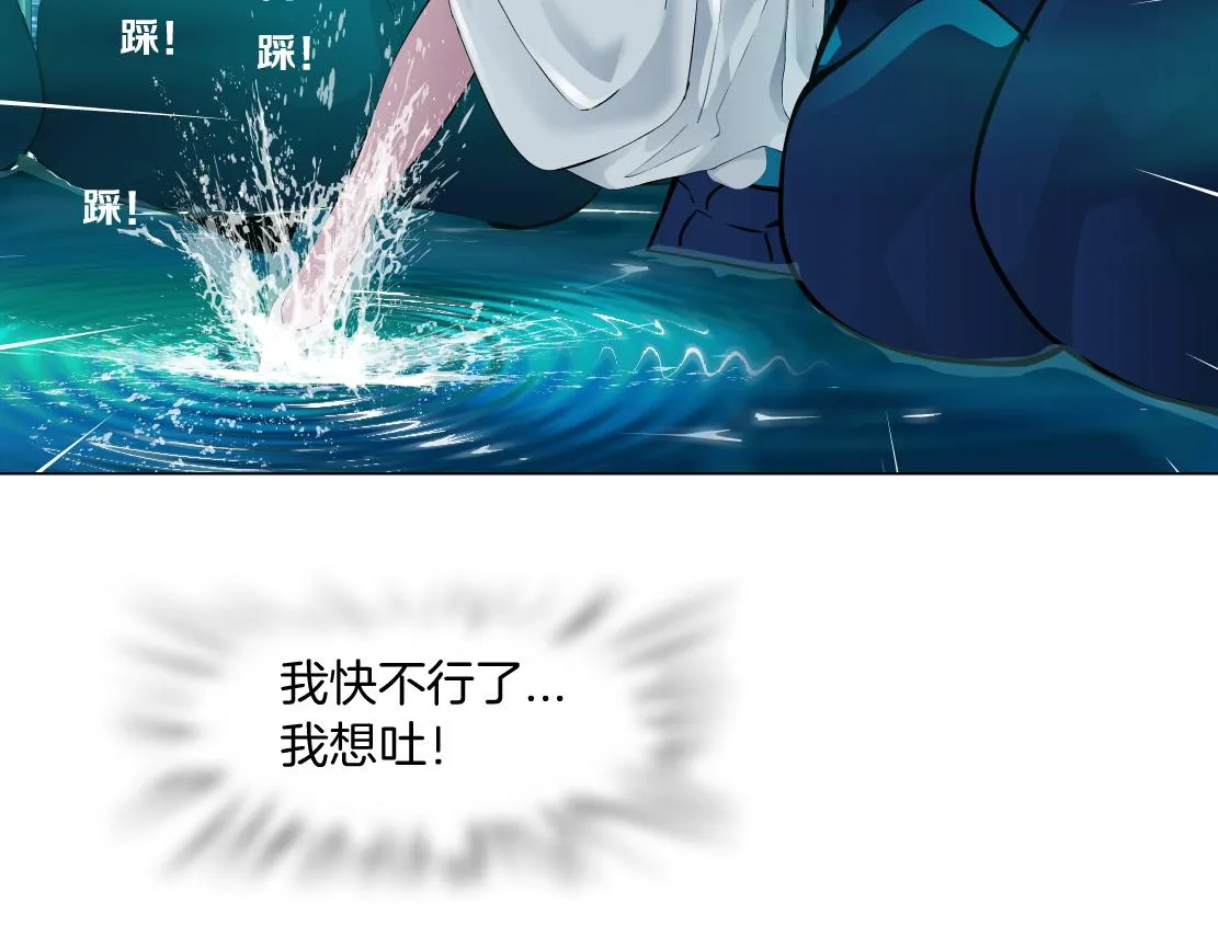 162【反派篇】甜蜜的夜 第62页