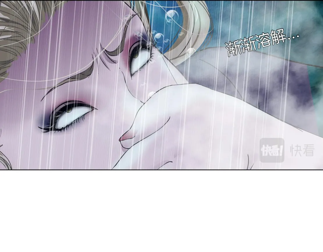 162【反派篇】甜蜜的夜 第63页