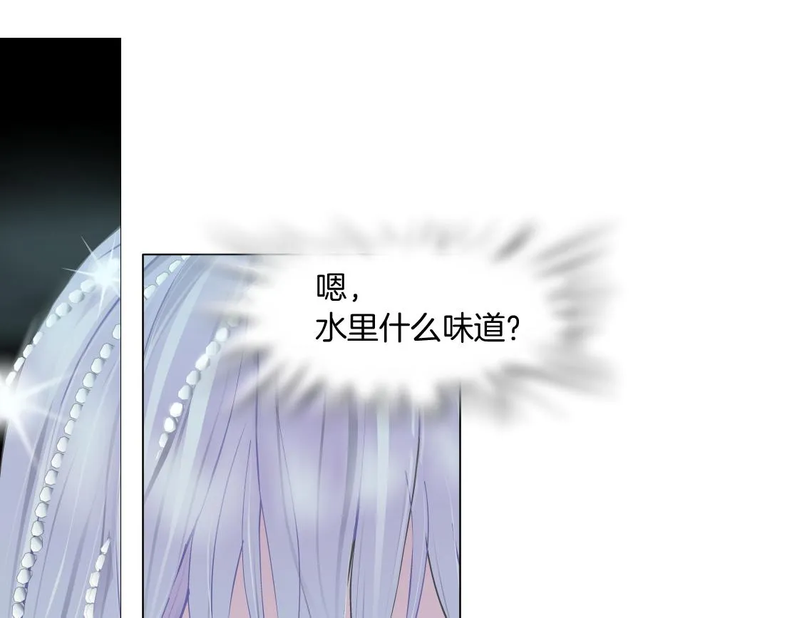 162【反派篇】甜蜜的夜 第69页