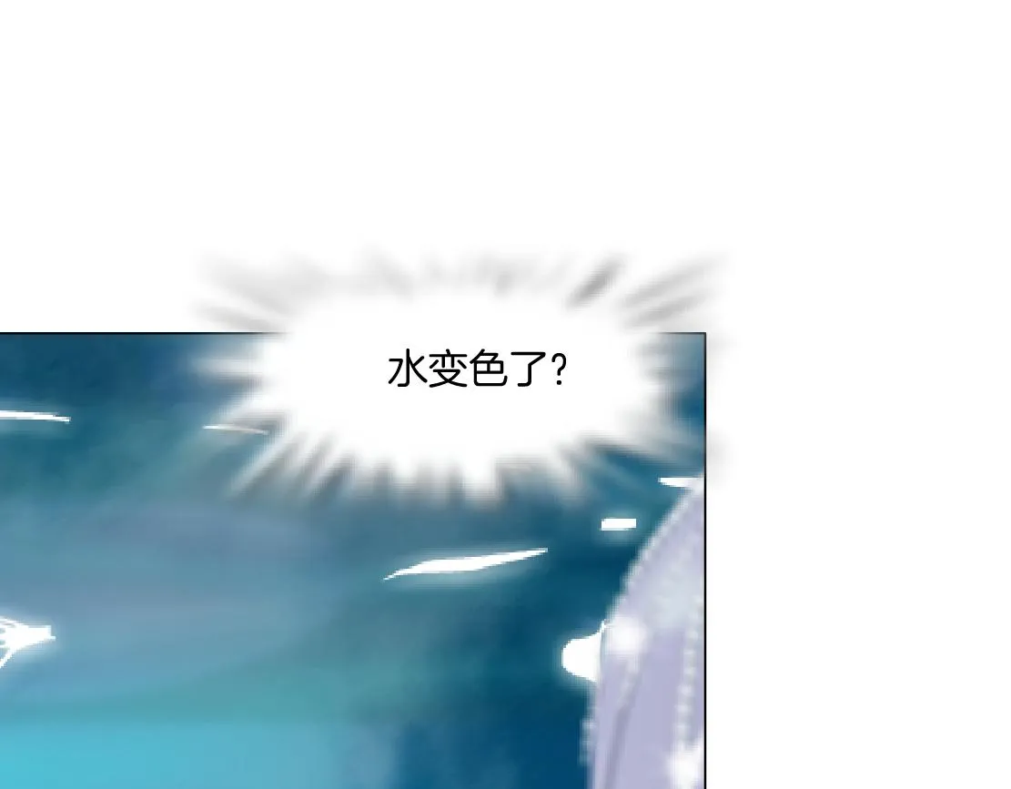 162【反派篇】甜蜜的夜 第71页