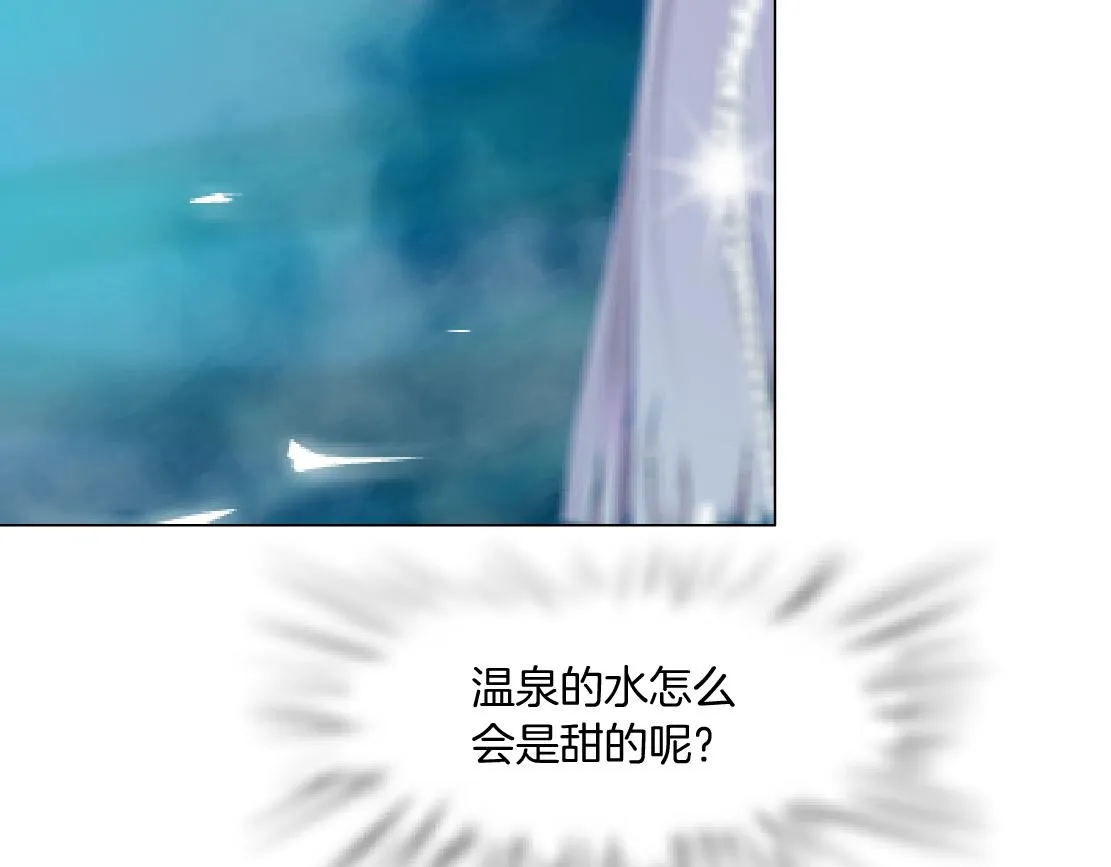 162【反派篇】甜蜜的夜 第72页