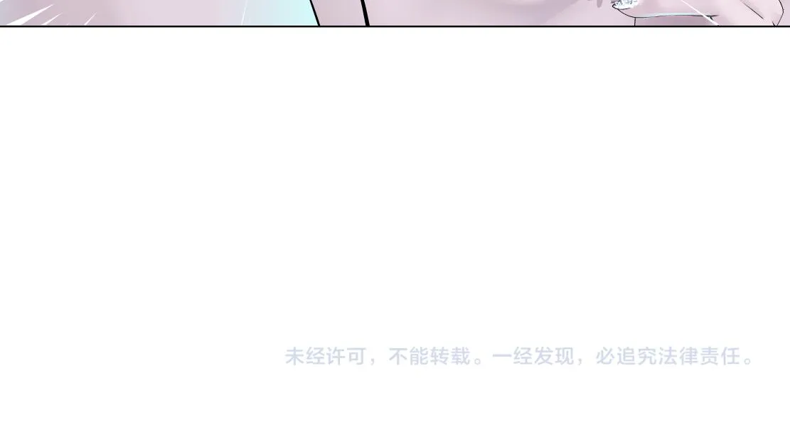 162【反派篇】甜蜜的夜 第75页