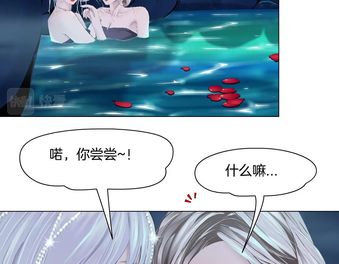 163【反派篇】我是她们的影子 第5页