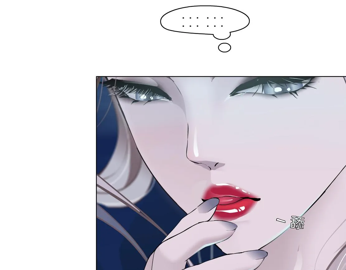 163【反派篇】我是她们的影子 第7页