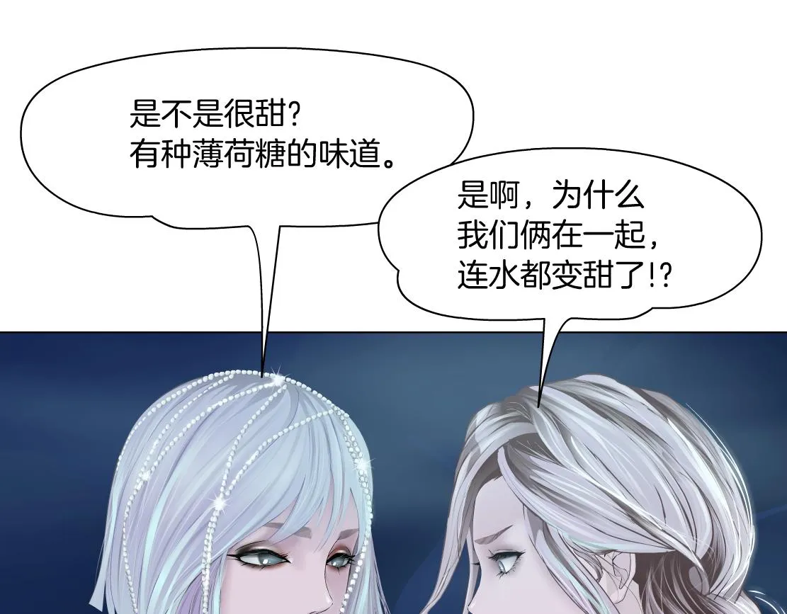 163【反派篇】我是她们的影子 第9页