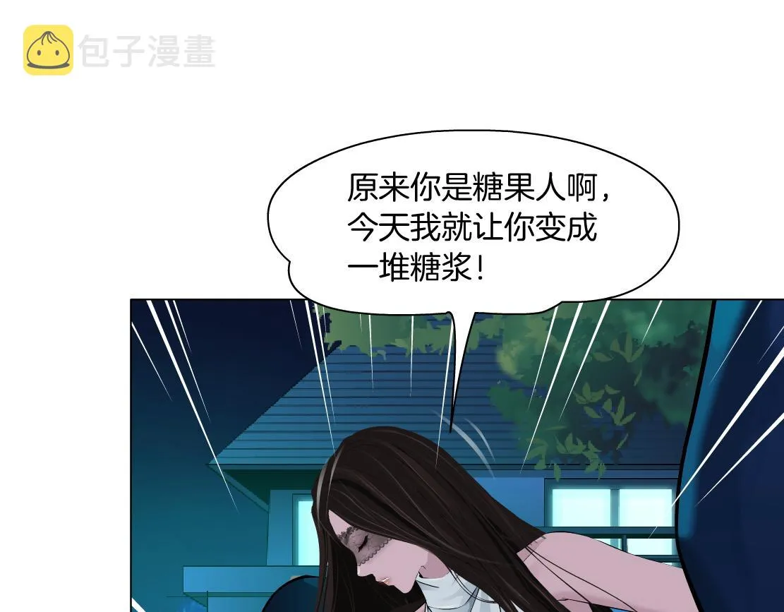 163【反派篇】我是她们的影子 第14页