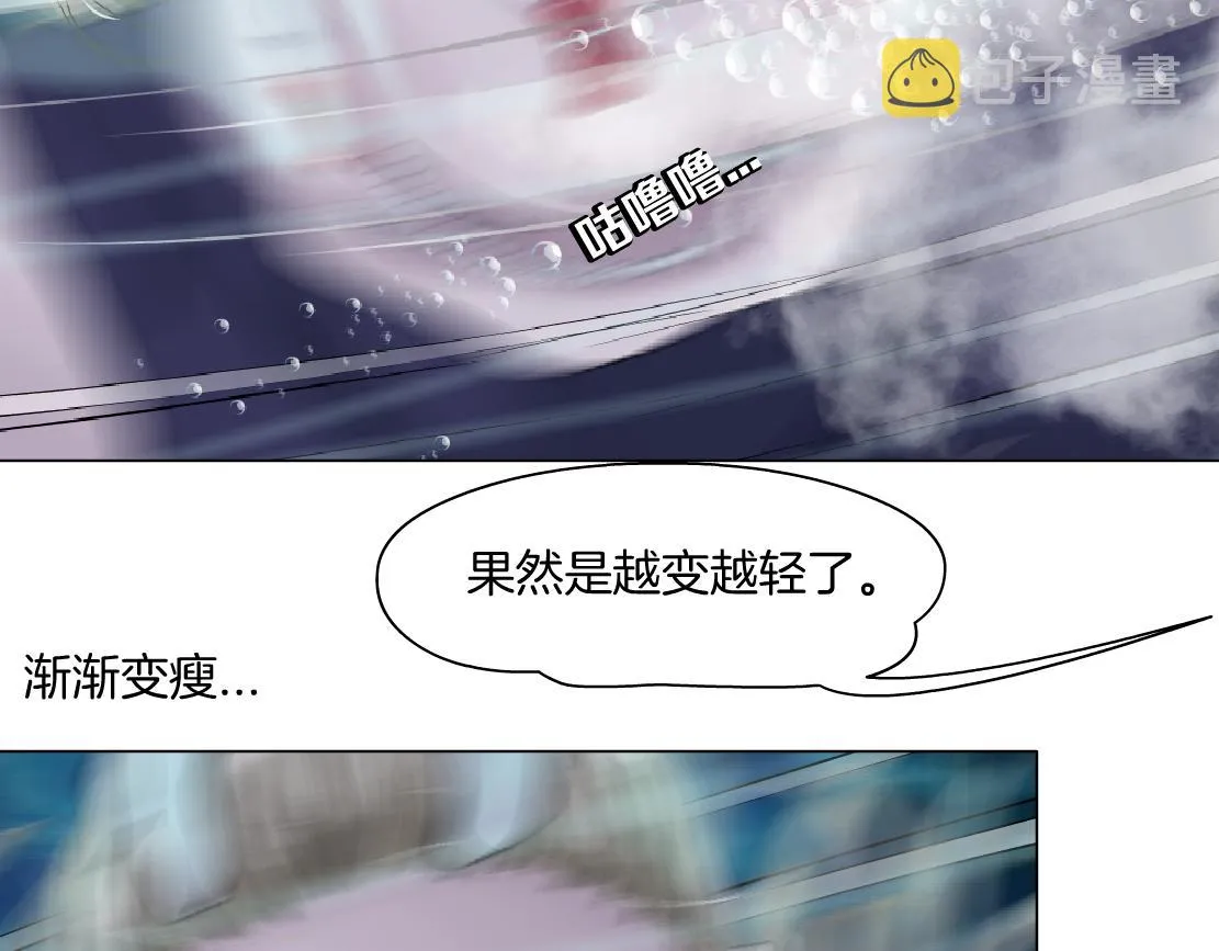 163【反派篇】我是她们的影子 第17页