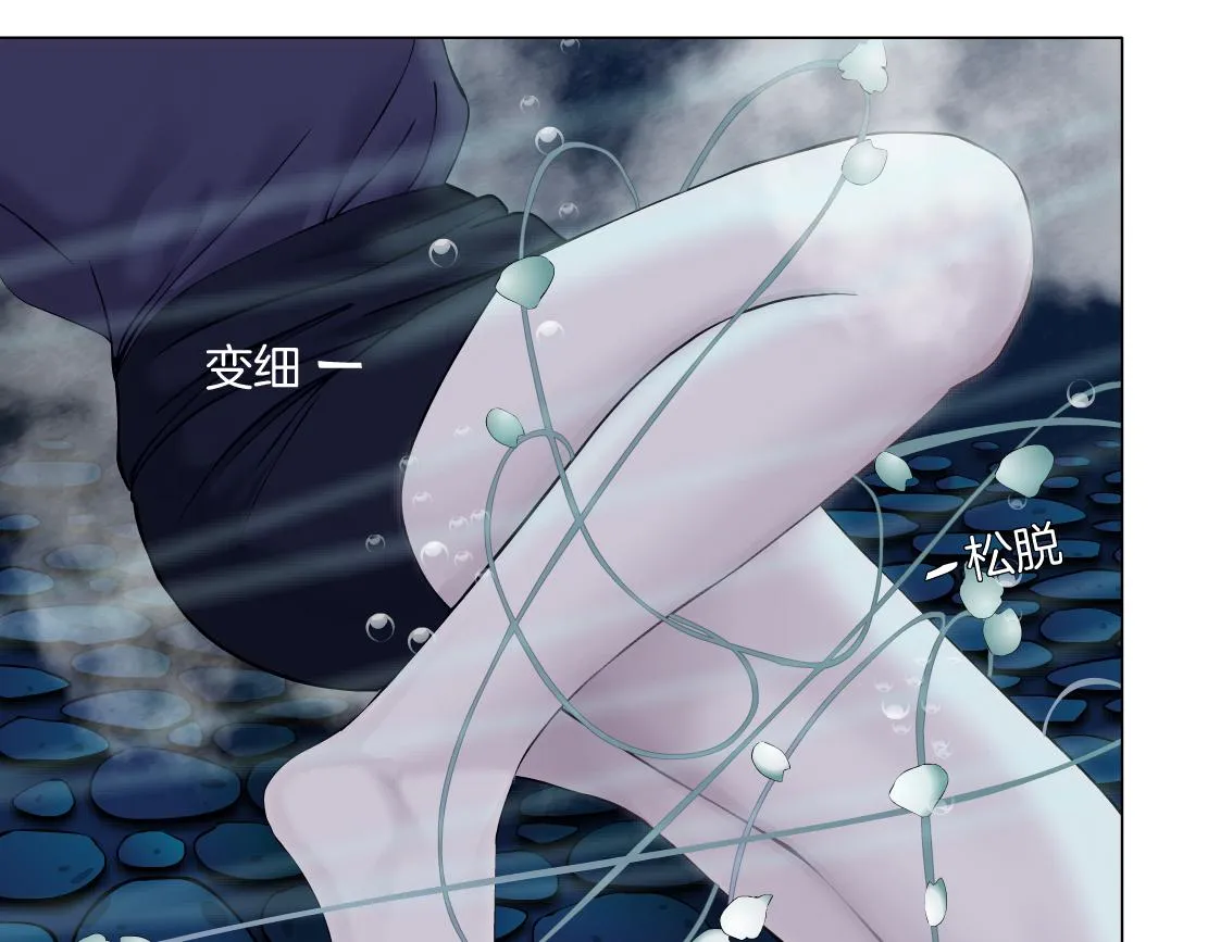 163【反派篇】我是她们的影子 第21页