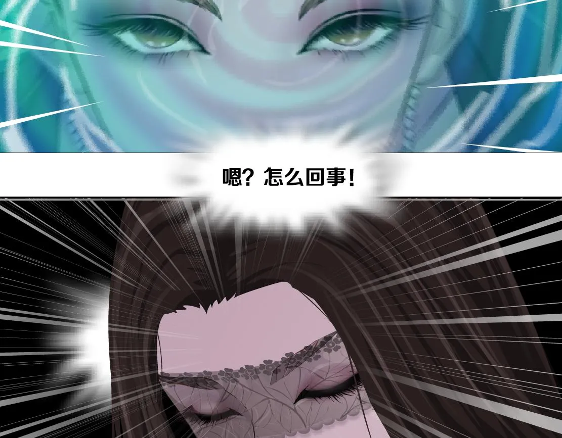 163【反派篇】我是她们的影子 第23页