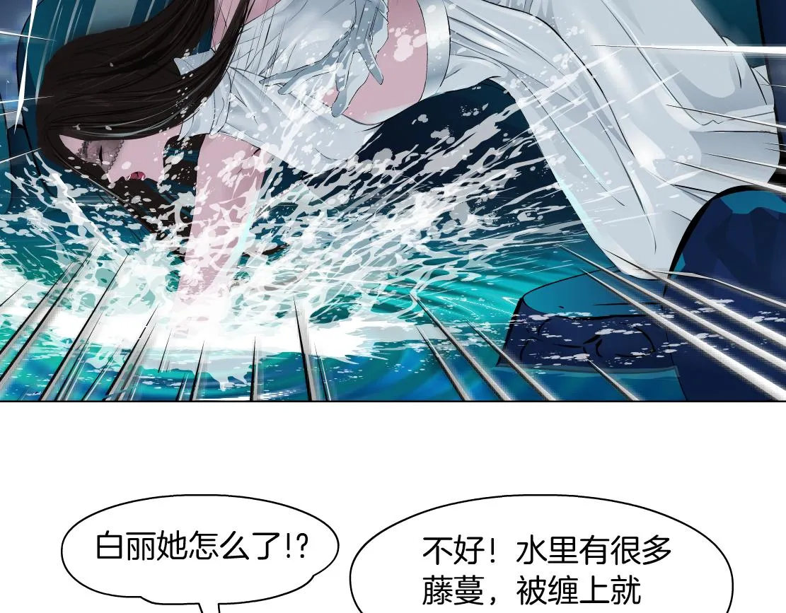 163【反派篇】我是她们的影子 第27页