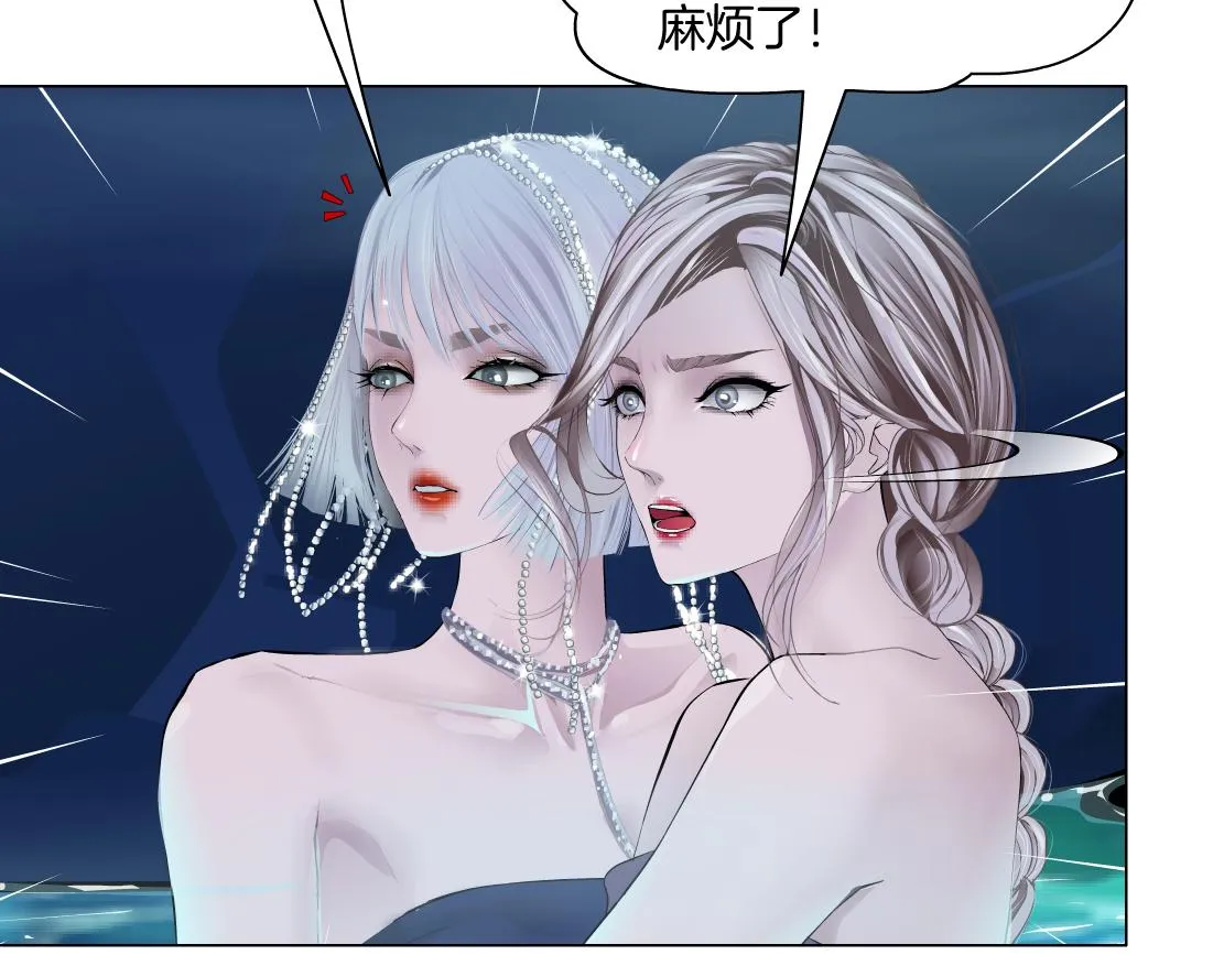163【反派篇】我是她们的影子 第28页
