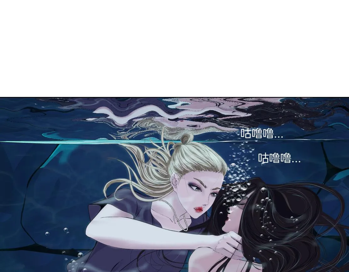 163【反派篇】我是她们的影子 第29页