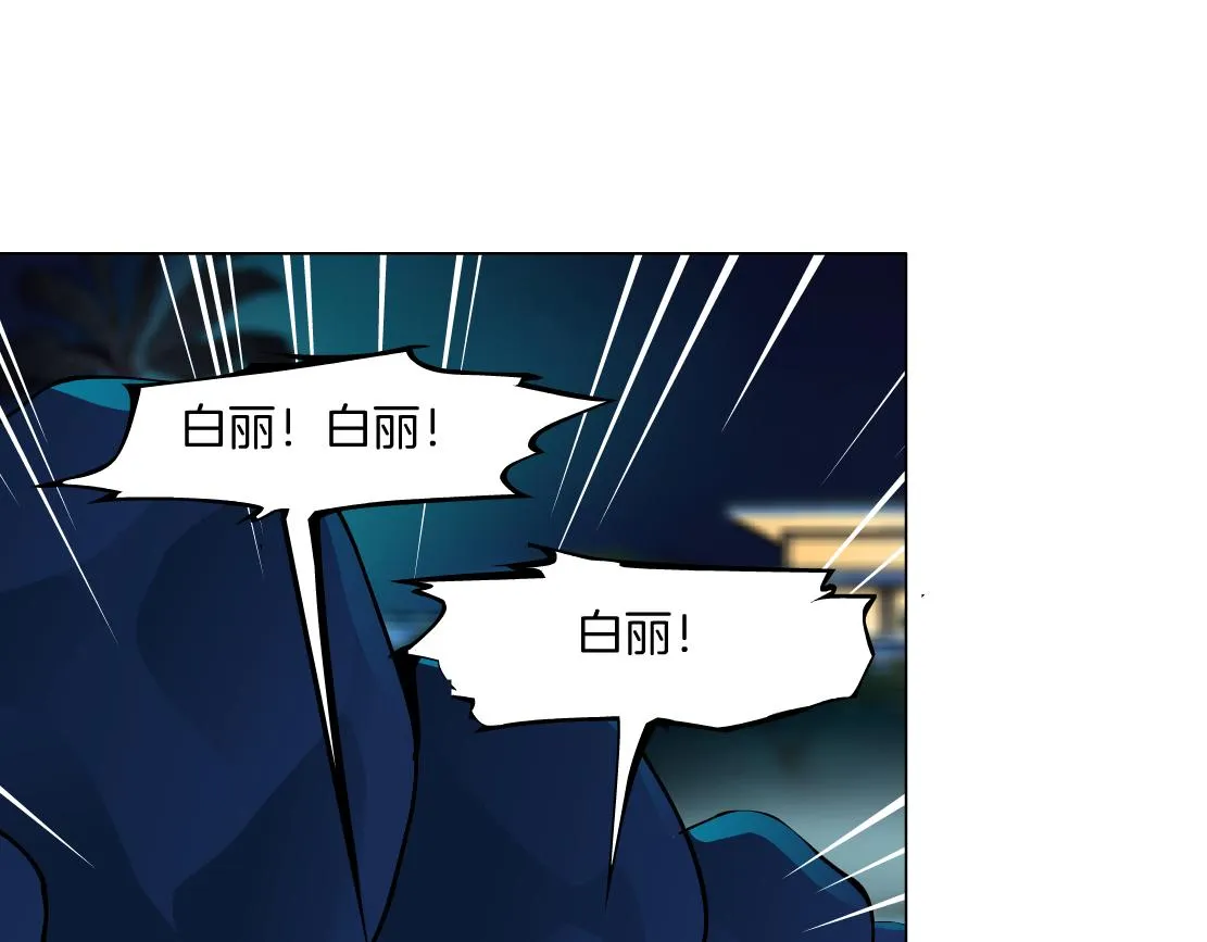 163【反派篇】我是她们的影子 第36页