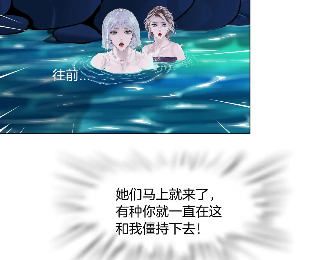 163【反派篇】我是她们的影子 第37页