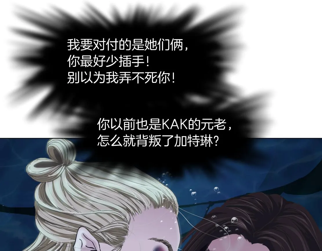 163【反派篇】我是她们的影子 第41页