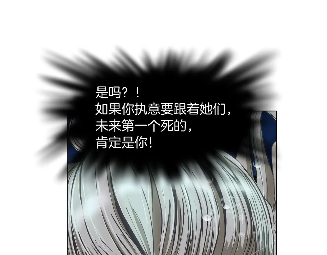 163【反派篇】我是她们的影子 第46页