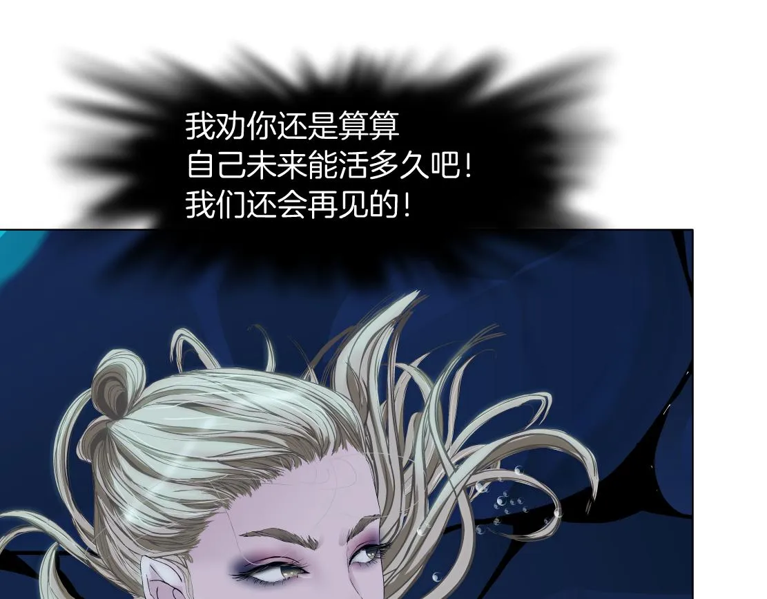 163【反派篇】我是她们的影子 第49页