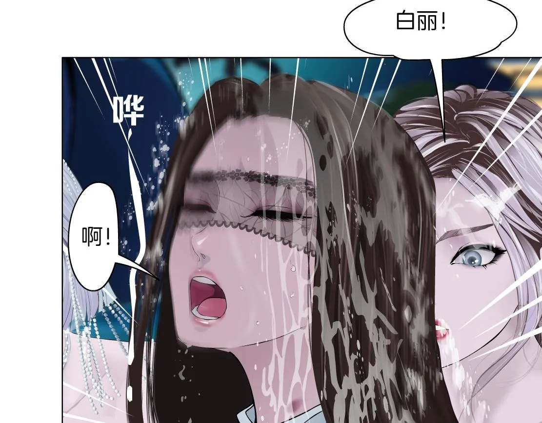 163【反派篇】我是她们的影子 第53页