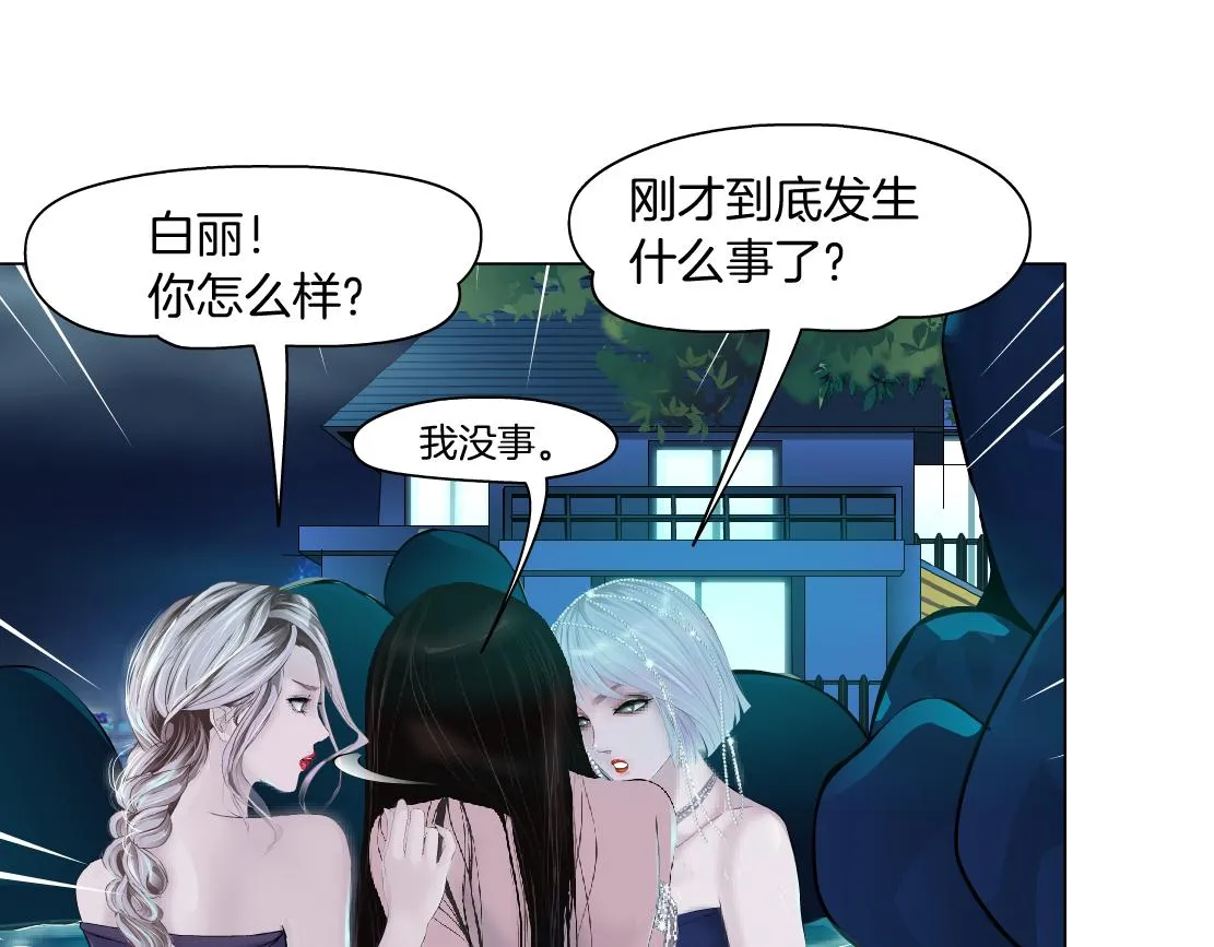 163【反派篇】我是她们的影子 第55页