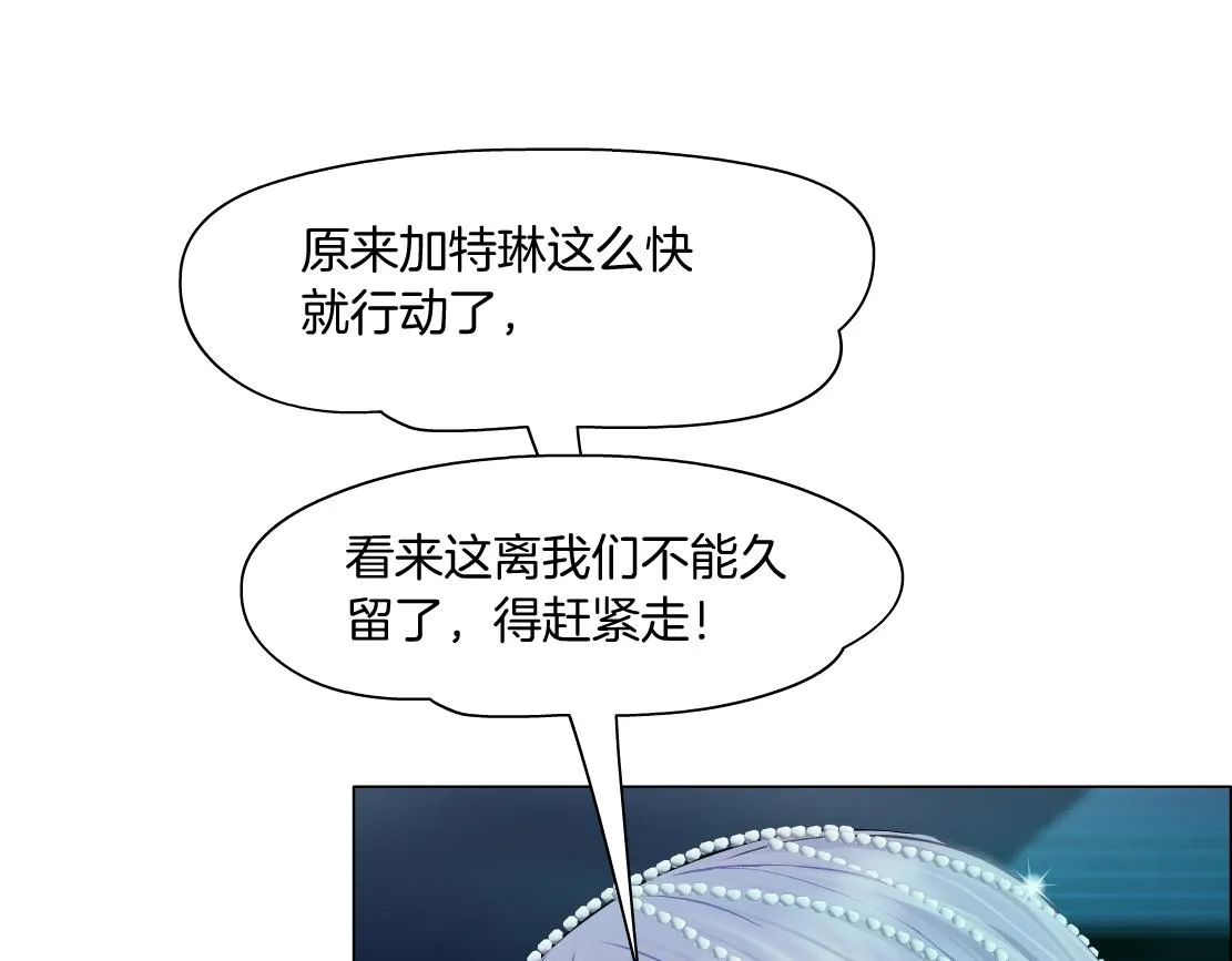 163【反派篇】我是她们的影子 第63页