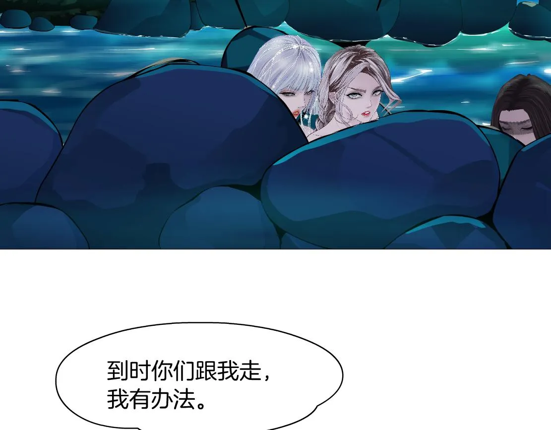 163【反派篇】我是她们的影子 第70页
