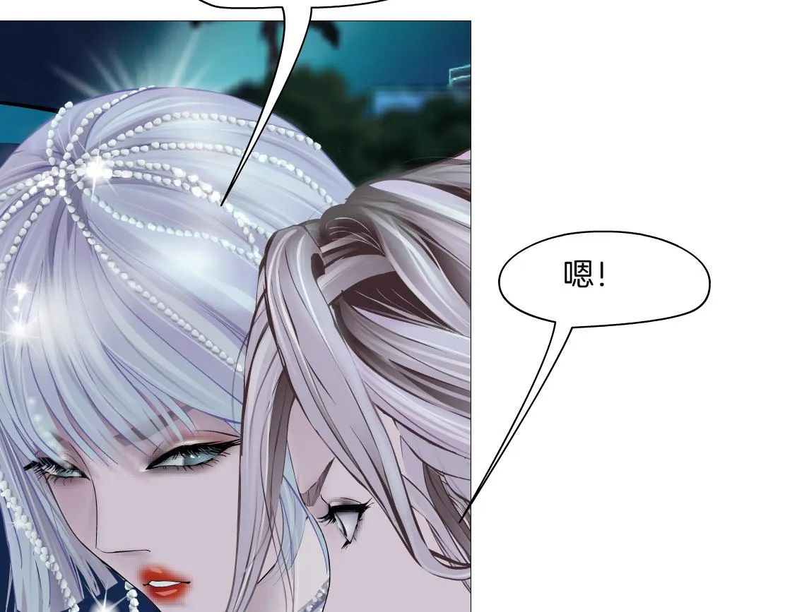 163【反派篇】我是她们的影子 第71页