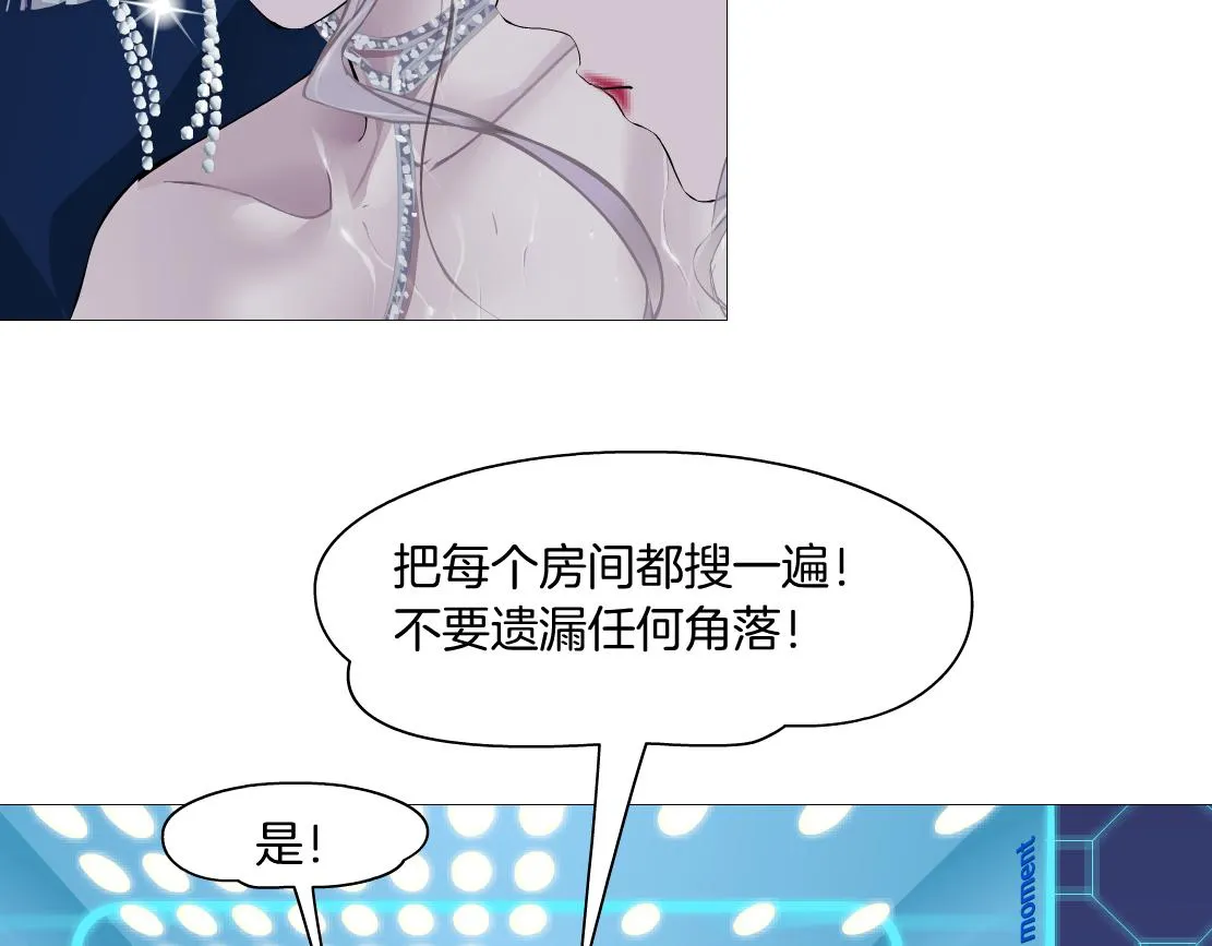 163【反派篇】我是她们的影子 第72页