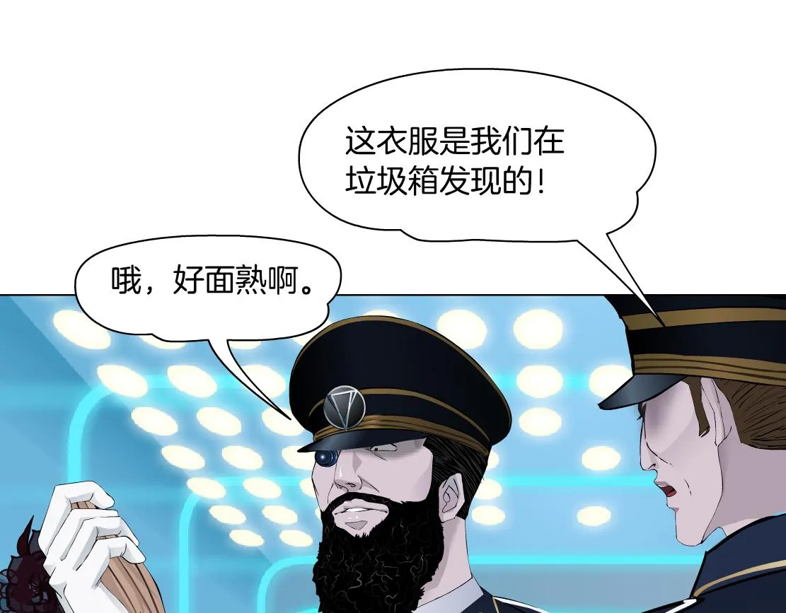 163【反派篇】我是她们的影子 第74页