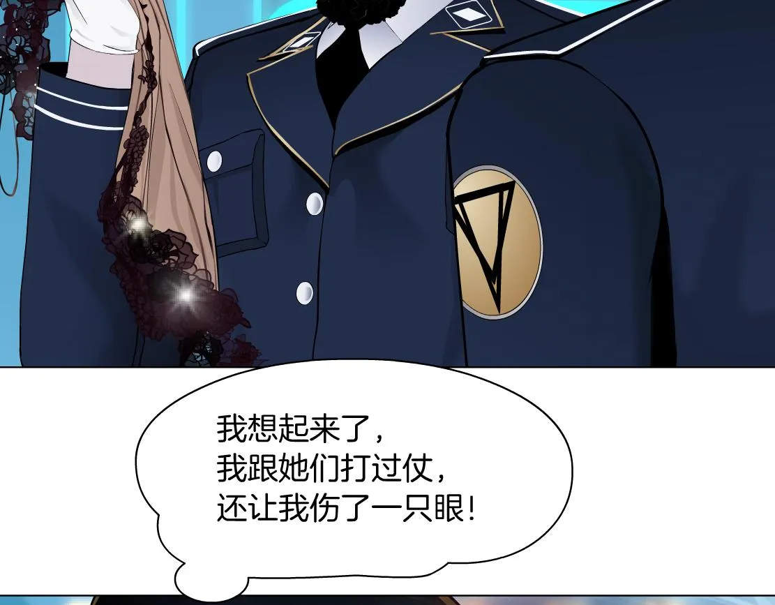 163【反派篇】我是她们的影子 第75页