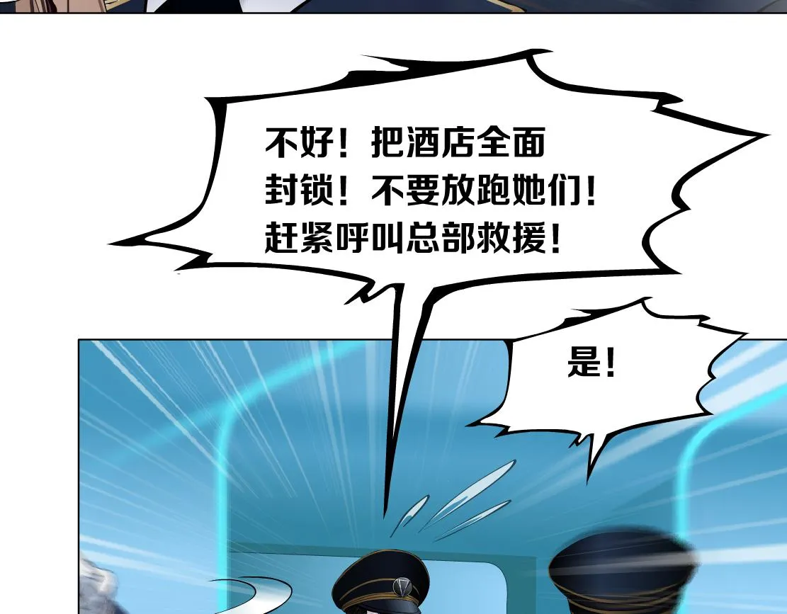 163【反派篇】我是她们的影子 第77页