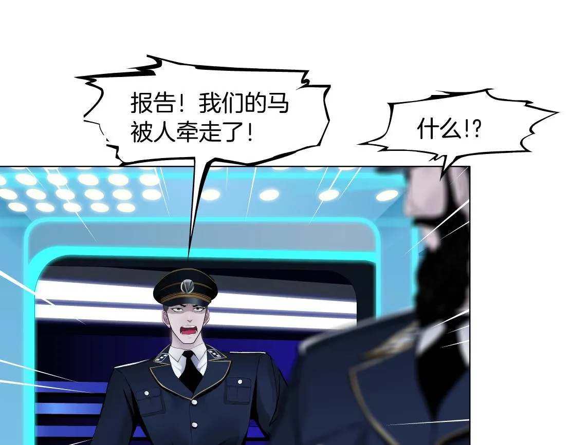 164【反派篇】比黑则武高 第4页