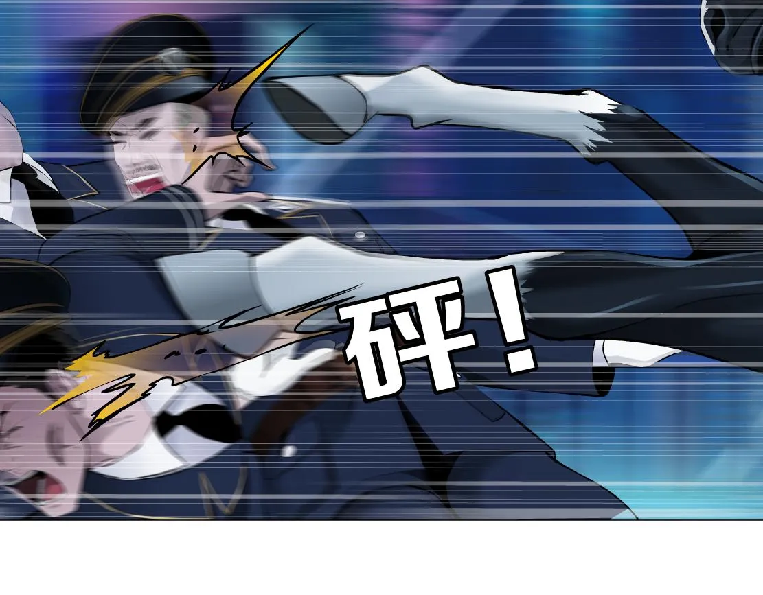 164【反派篇】比黑则武高 第6页