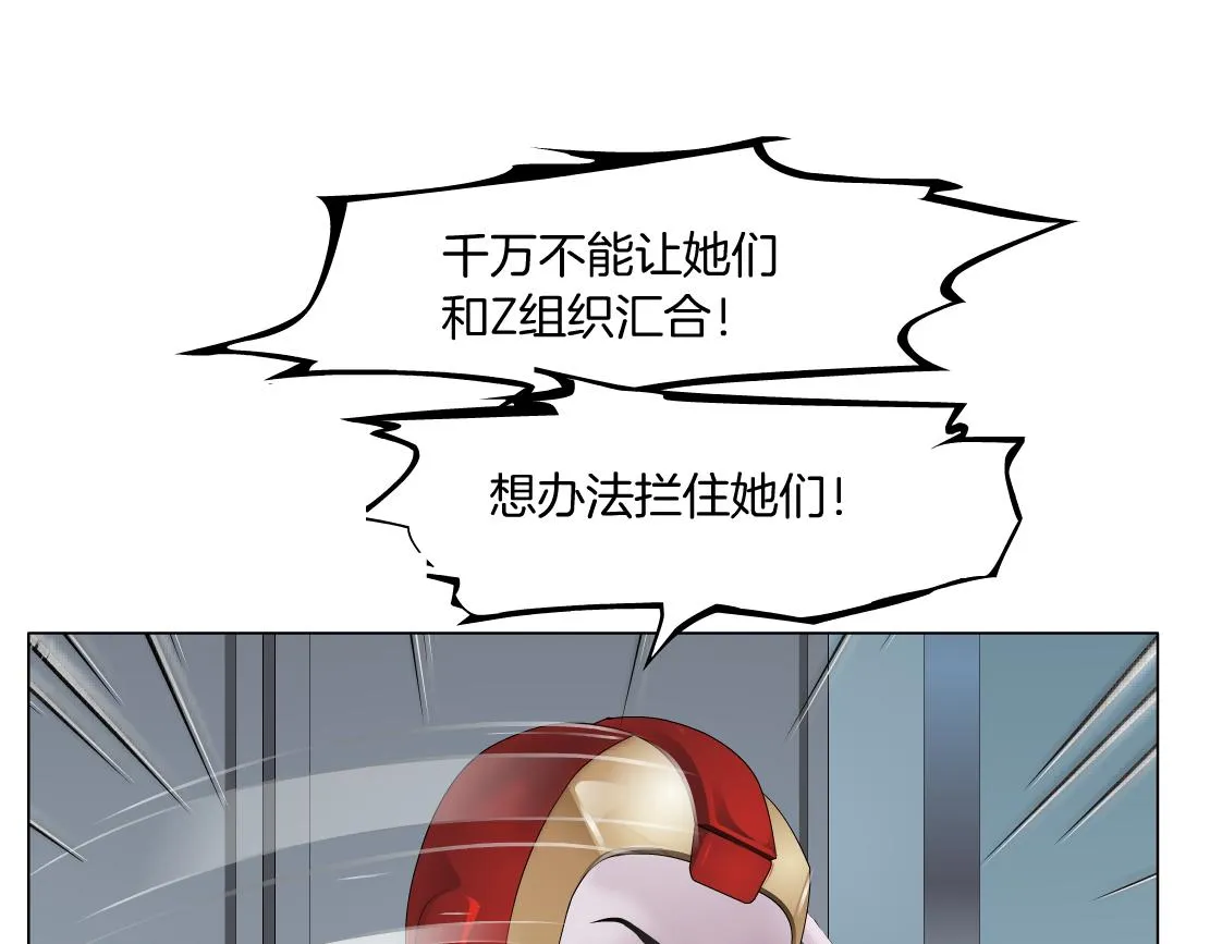 164【反派篇】比黑则武高 第11页