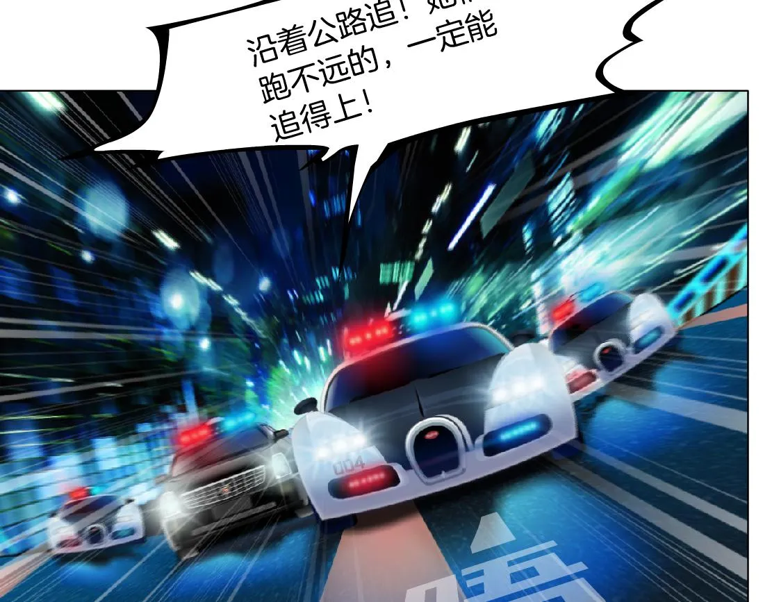 164【反派篇】比黑则武高 第13页