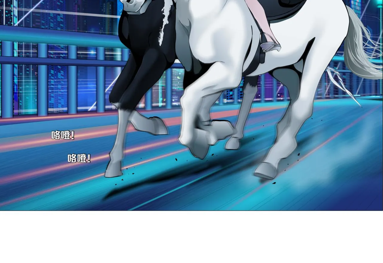 164【反派篇】比黑则武高 第16页