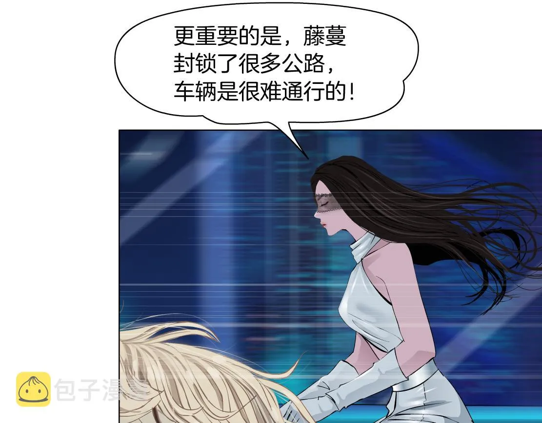 164【反派篇】比黑则武高 第17页