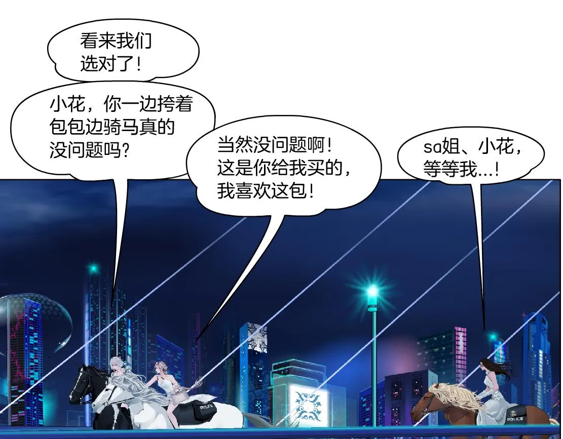 164【反派篇】比黑则武高 第22页
