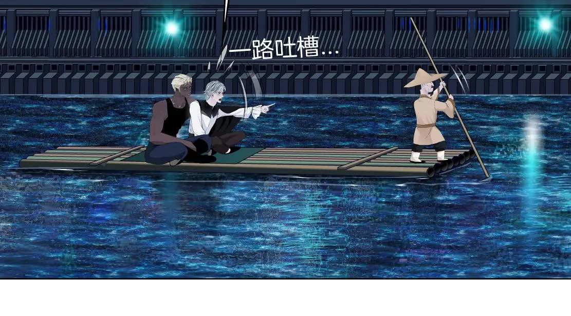 164【反派篇】比黑则武高 第26页