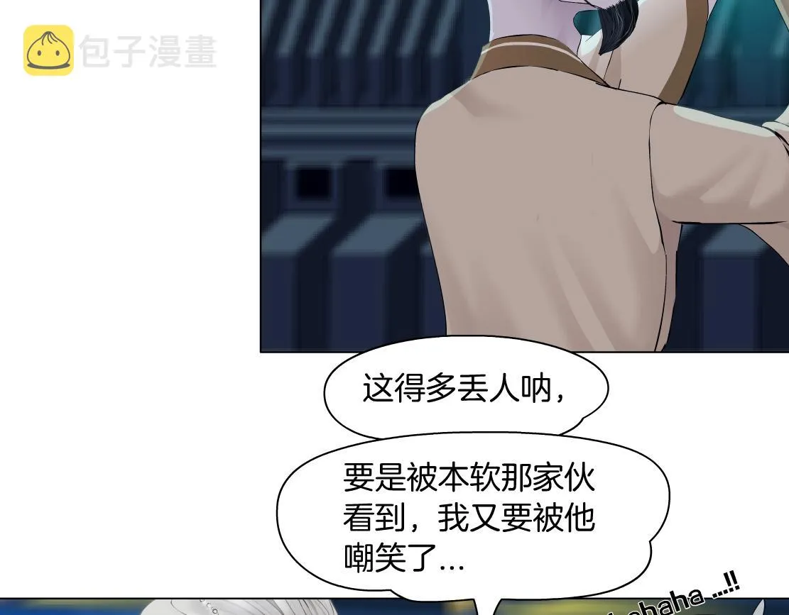 164【反派篇】比黑则武高 第28页