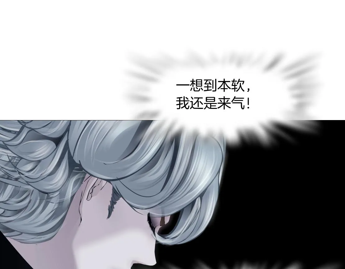 164【反派篇】比黑则武高 第37页