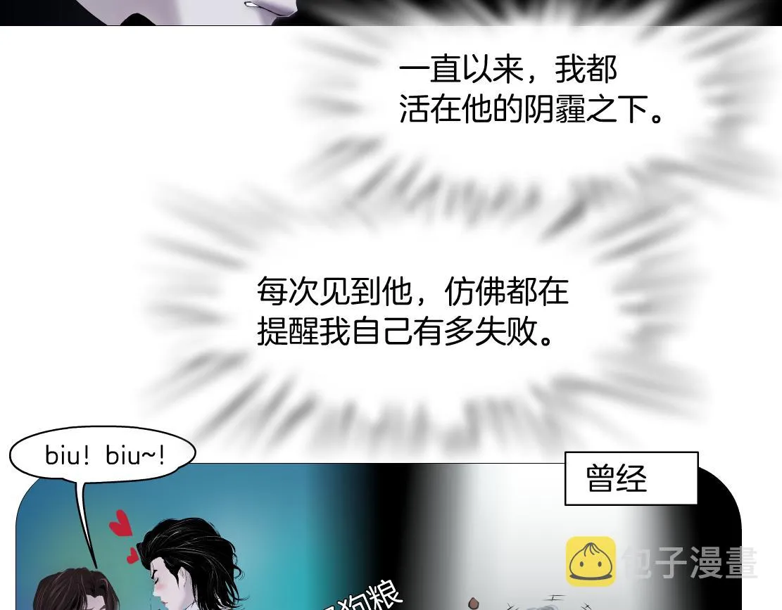 164【反派篇】比黑则武高 第38页