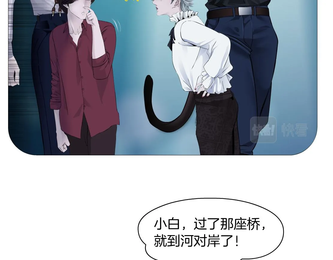 164【反派篇】比黑则武高 第44页