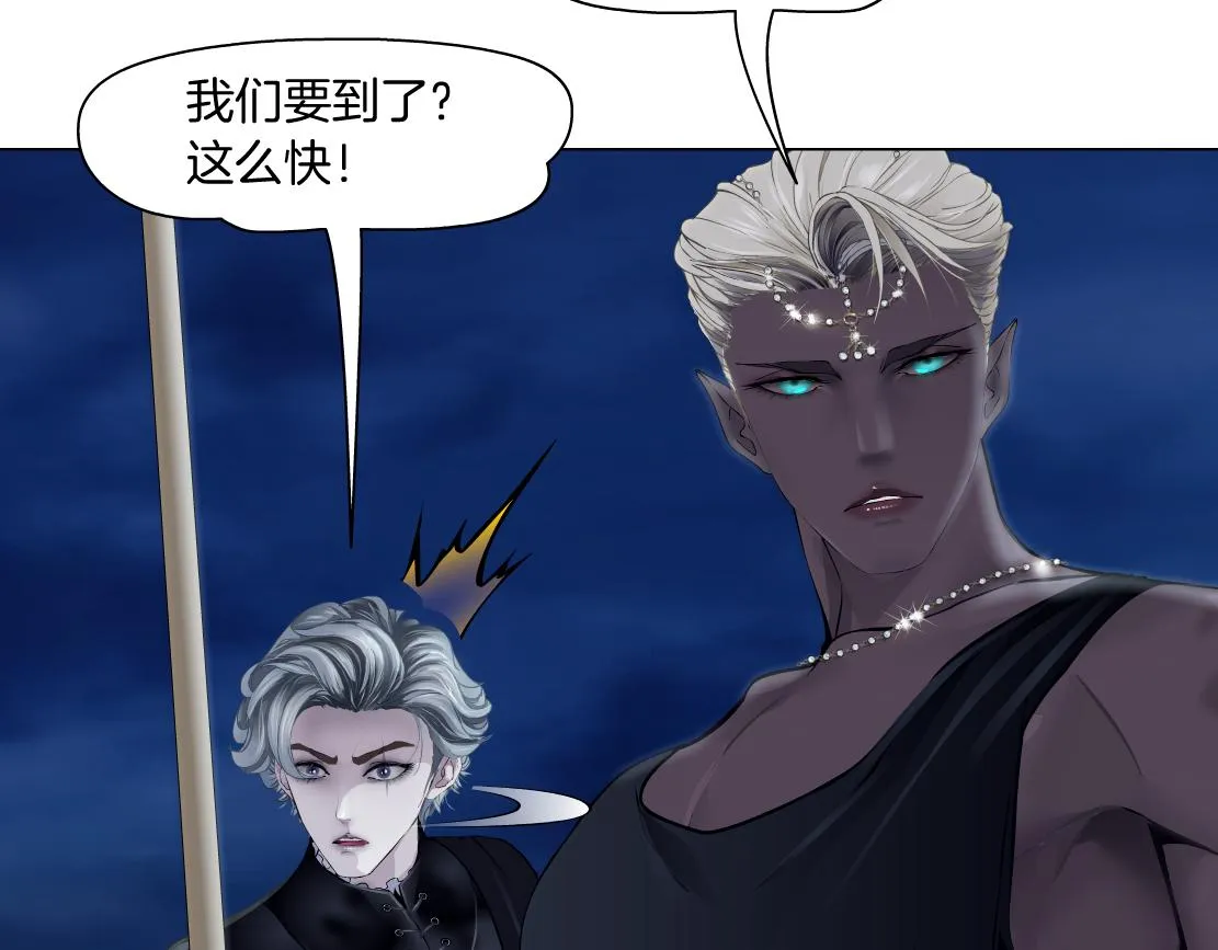 164【反派篇】比黑则武高 第45页