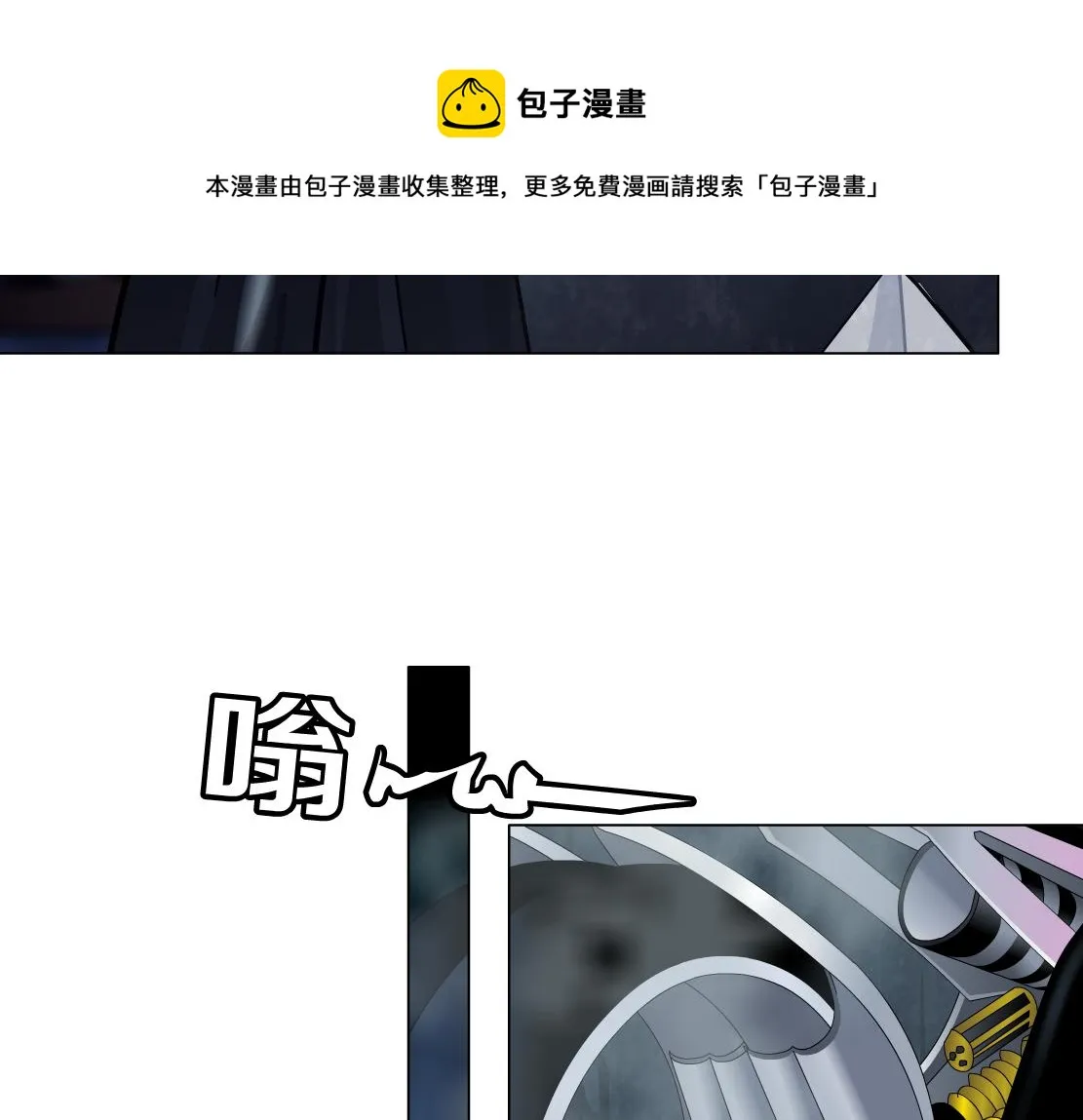 164【反派篇】比黑则武高 第50页