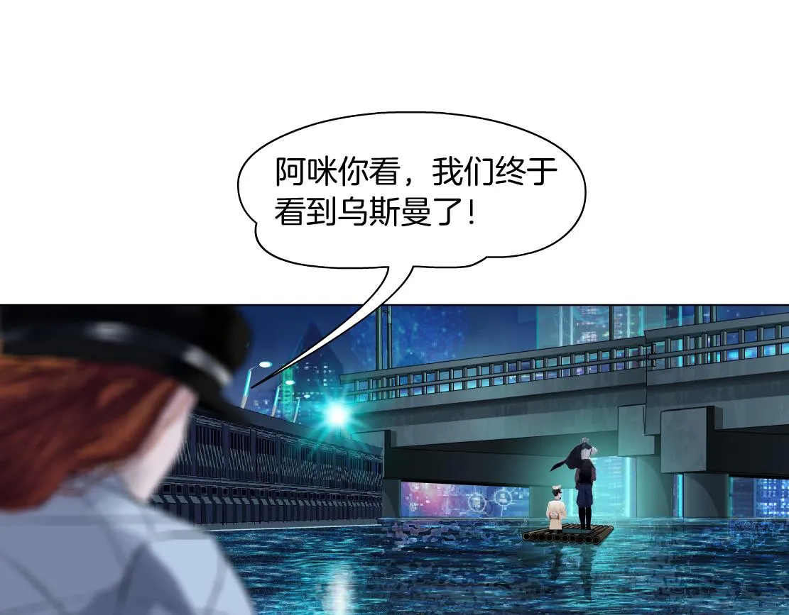 164【反派篇】比黑则武高 第52页