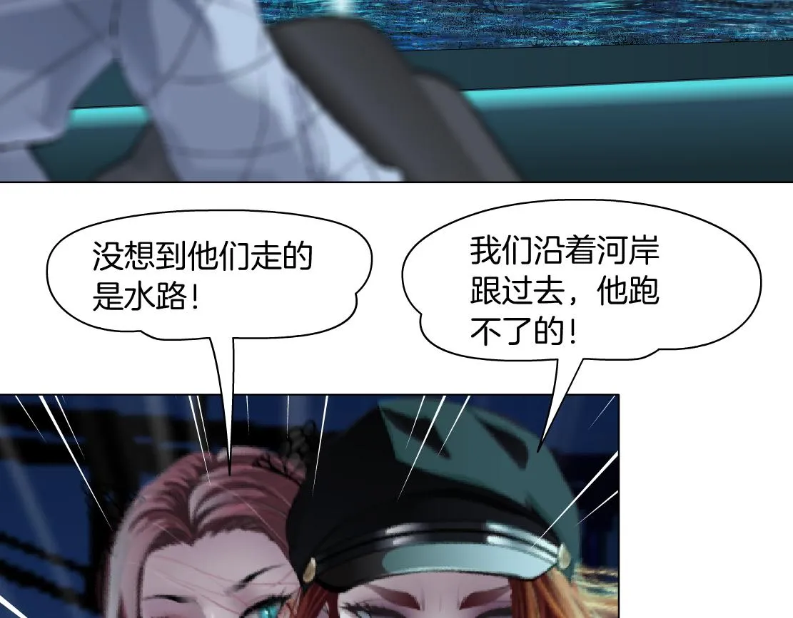 164【反派篇】比黑则武高 第53页